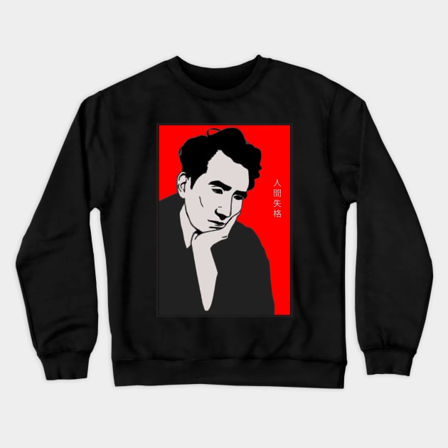 Osamu Dazai No Longer Human Japan Crewneck Sweatshirt